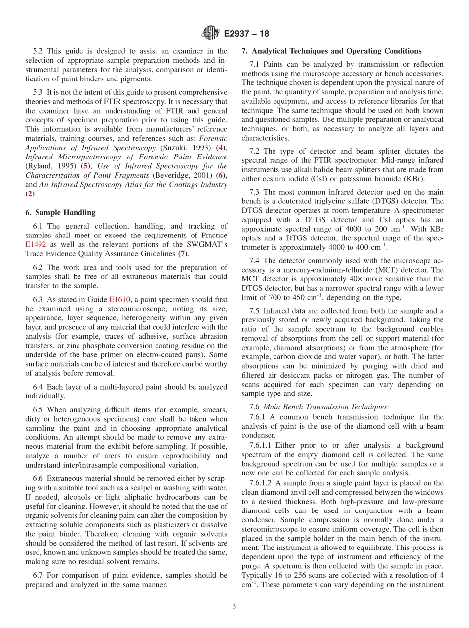 ASTM_E_2937_-_18.pdf_第3页