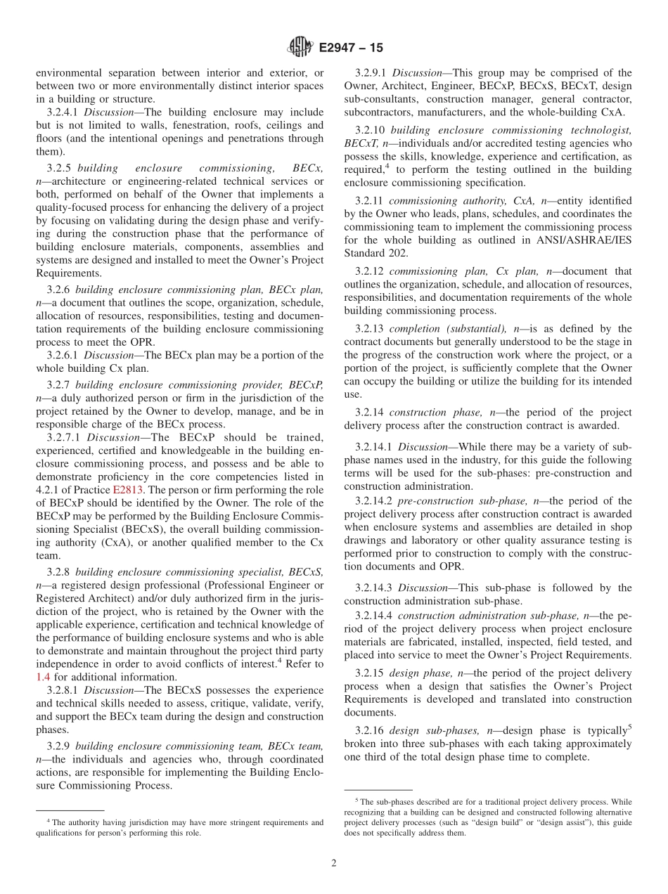 ASTM_E_2947_-_15.pdf_第2页