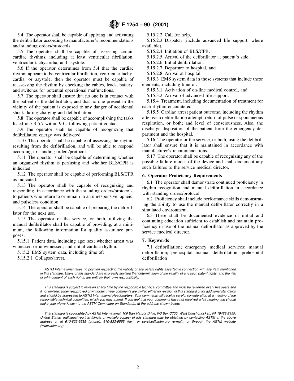 ASTM_F_1254_-_90_2001.pdf_第2页