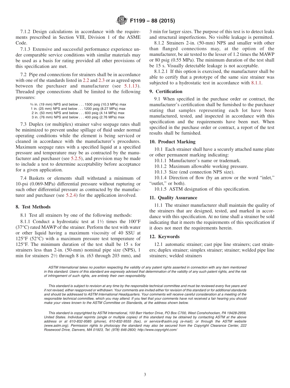ASTM_F_1199_-_88_2015.pdf_第3页