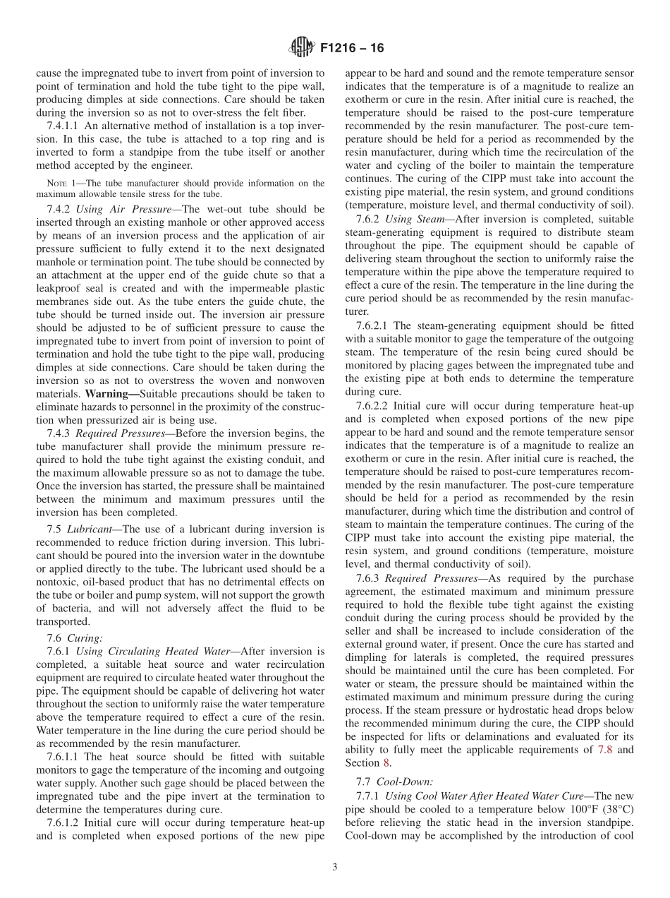 ASTM_F_1216_-_16.pdf_第3页