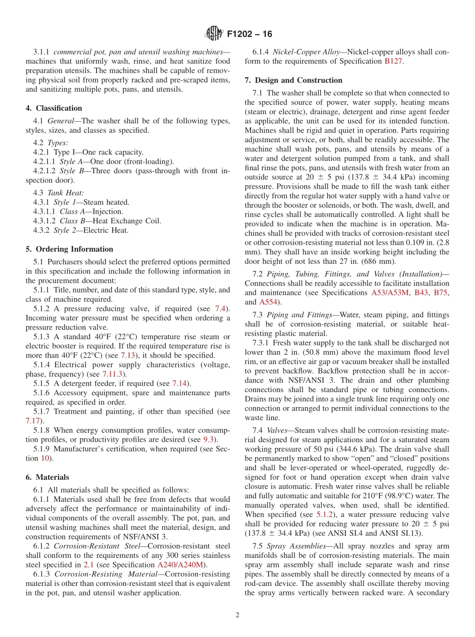 ASTM_F_1202_-_16.pdf_第2页