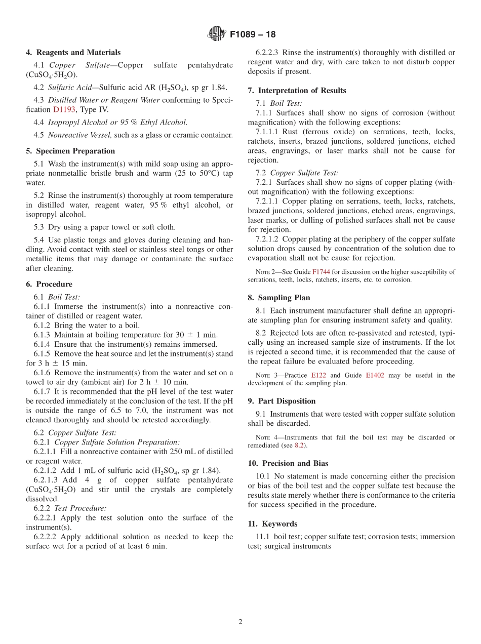 ASTM_F_1089_-_18.pdf_第2页