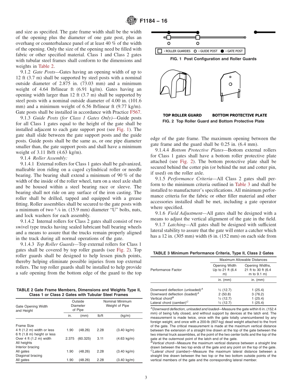 ASTM_F_1184_-_16.pdf_第3页