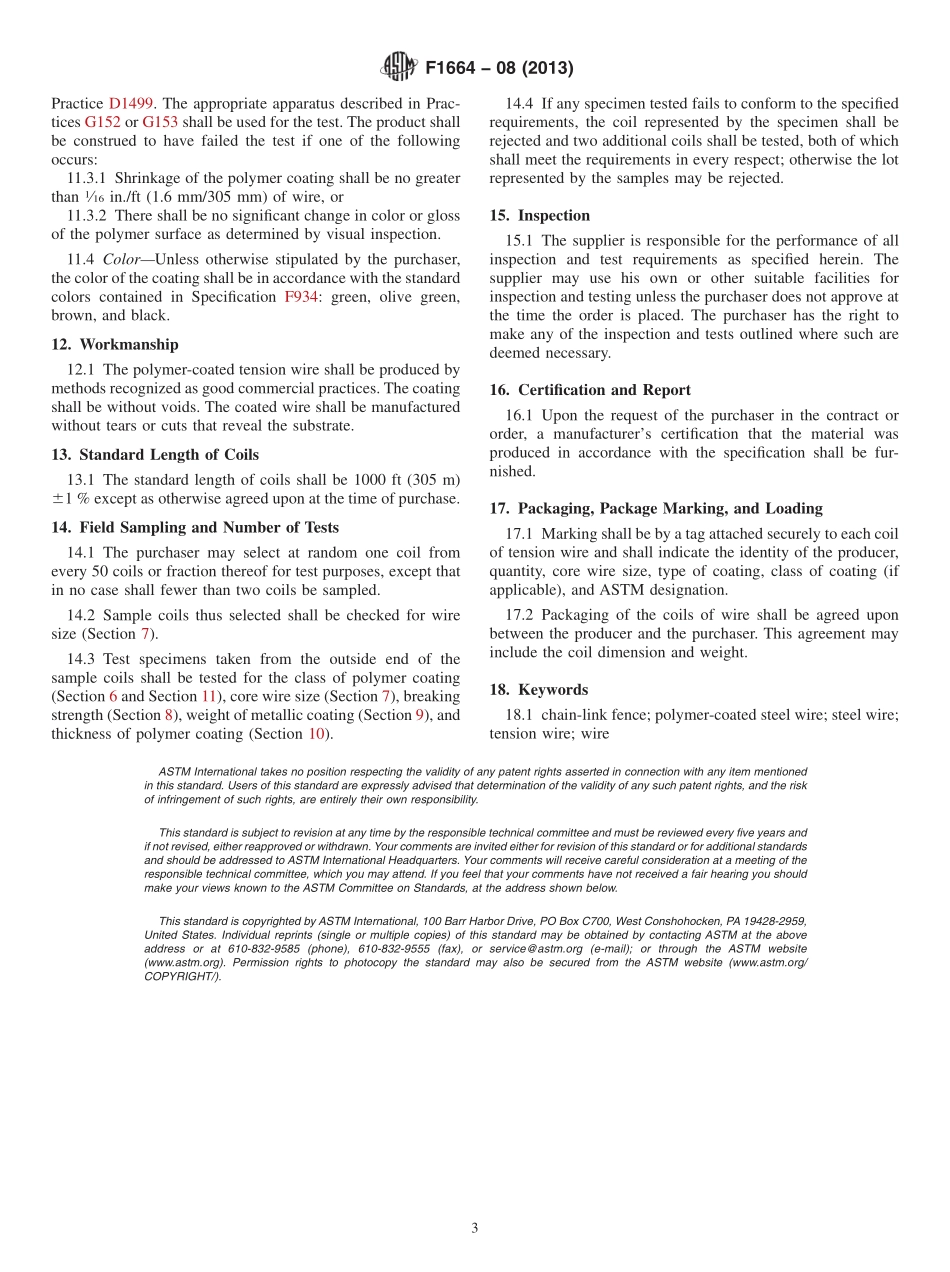 ASTM_F_1664_-_08_2013.pdf_第3页