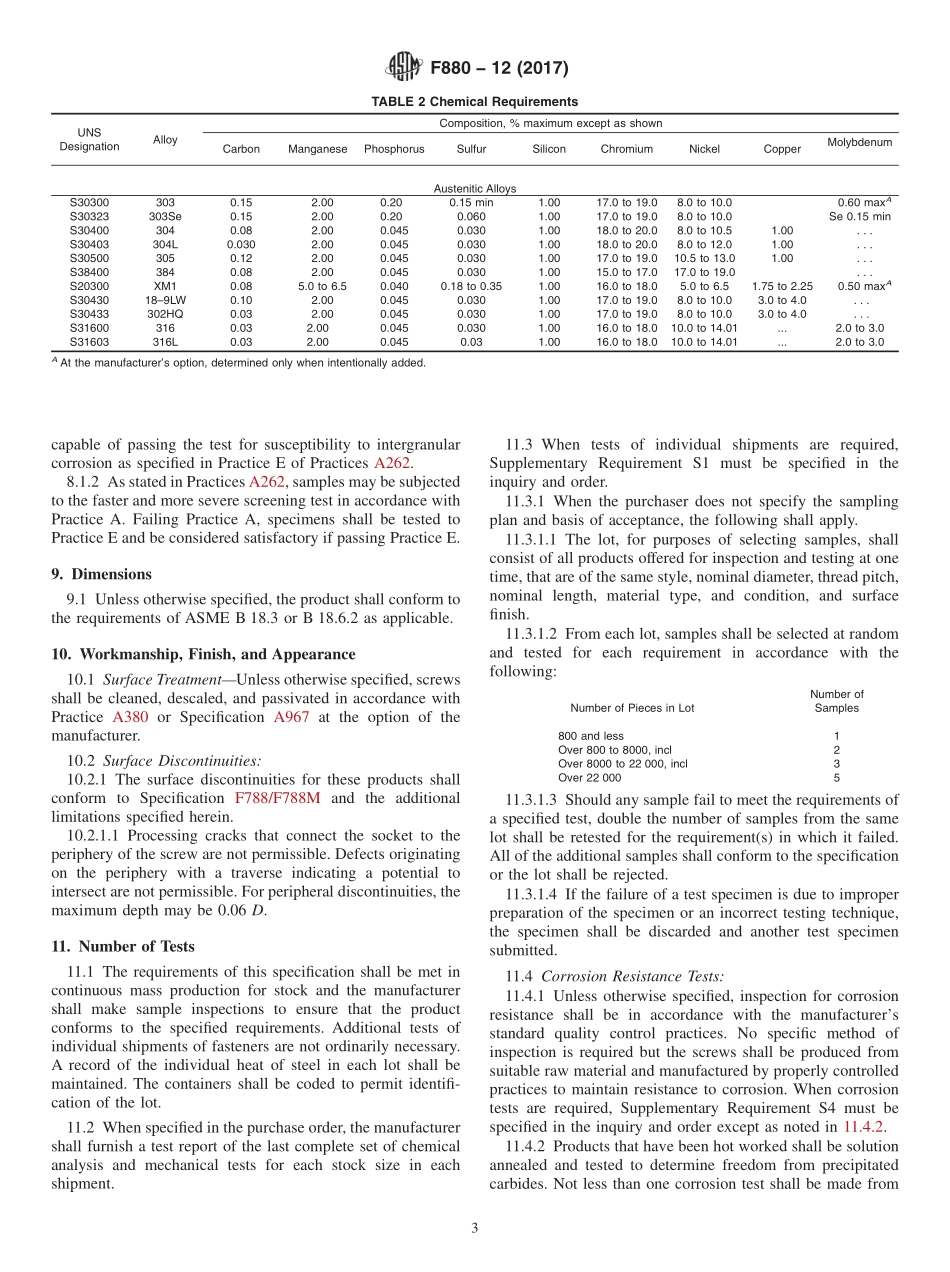 ASTM_F_880_-_12_2017.pdf_第3页