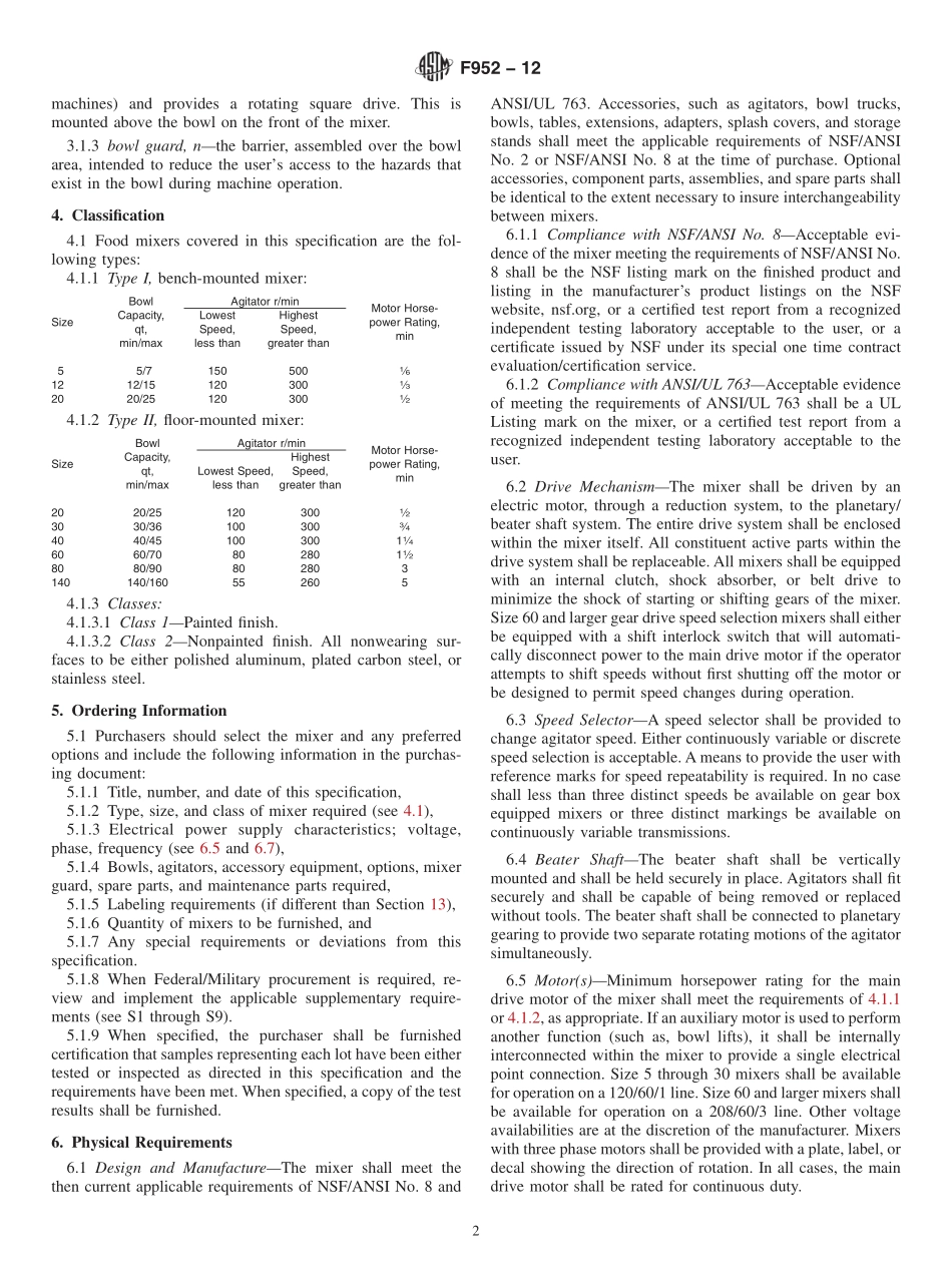 ASTM_F_952_-_12.pdf_第2页