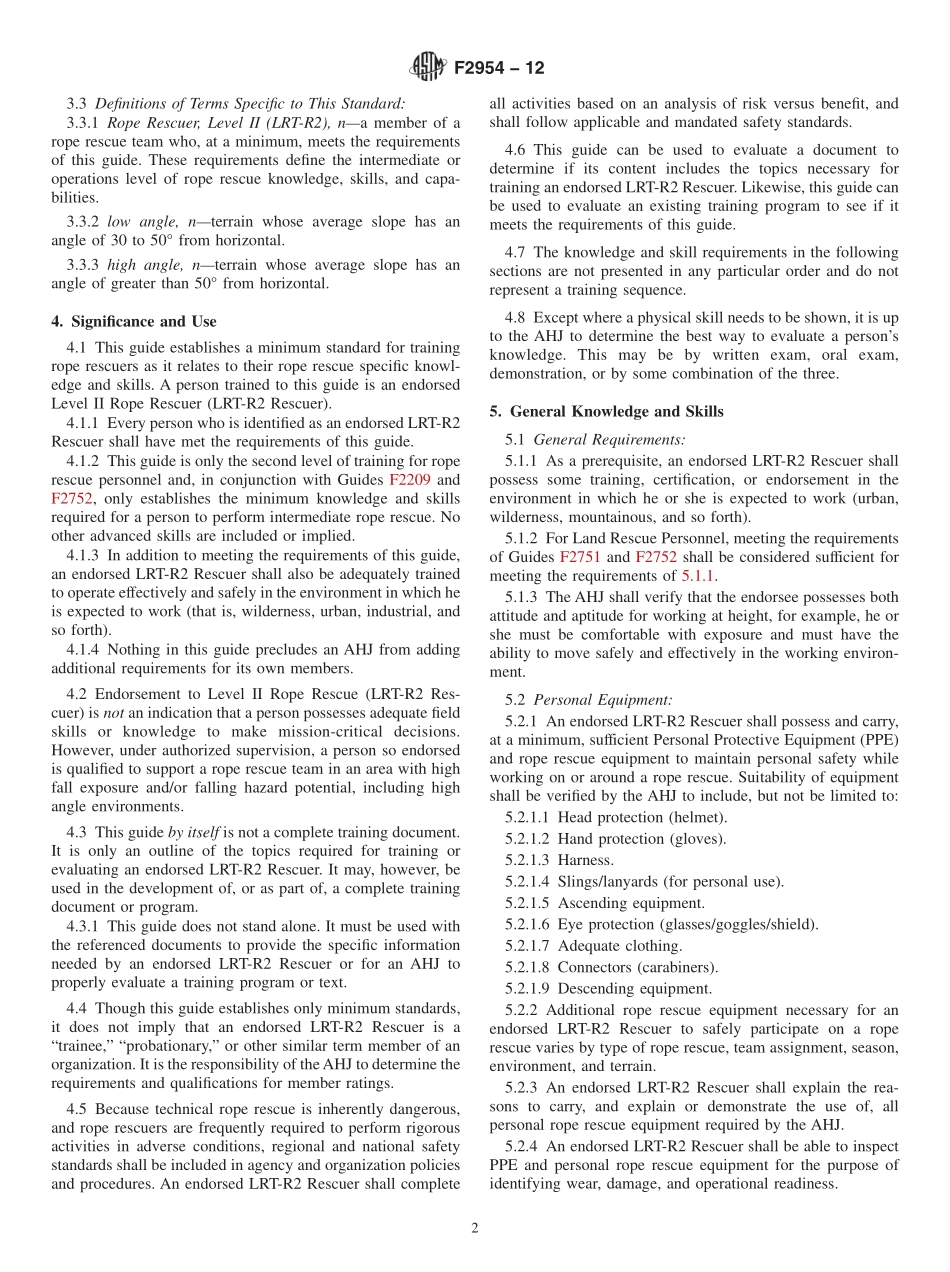 ASTM_F_2954_-_12.pdf_第2页