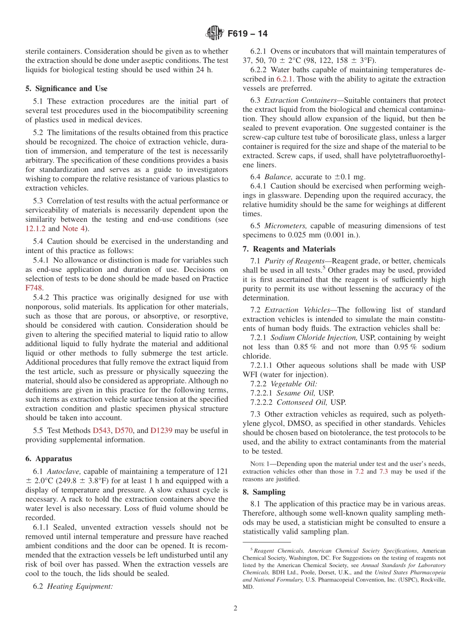 ASTM_F_619_-_14.pdf_第2页