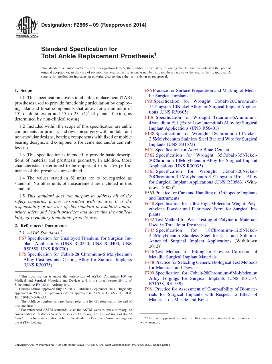ASTM_F_2665_-_09_2014.pdf_第1页