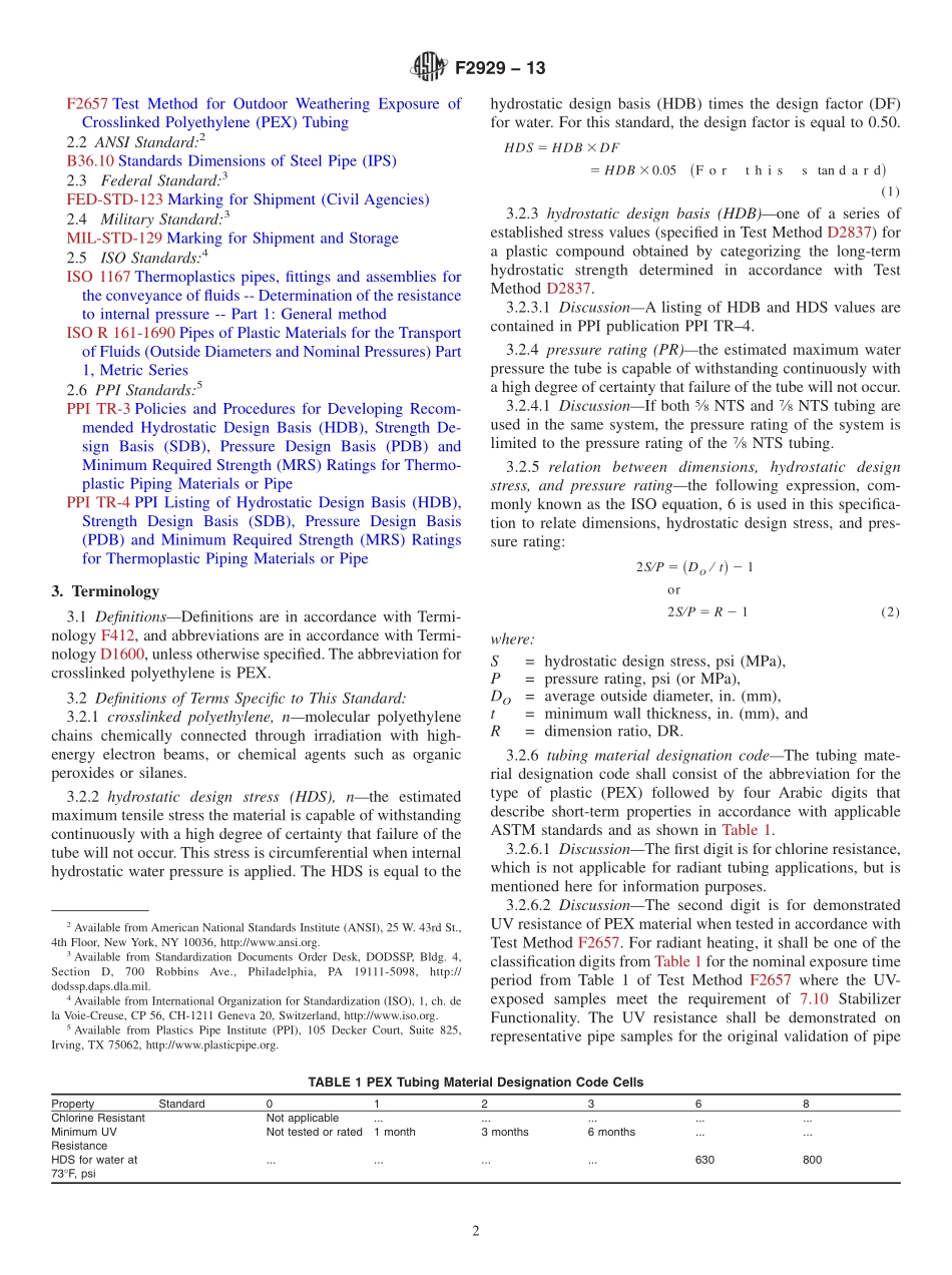 ASTM_F_2929_-_13.pdf_第2页