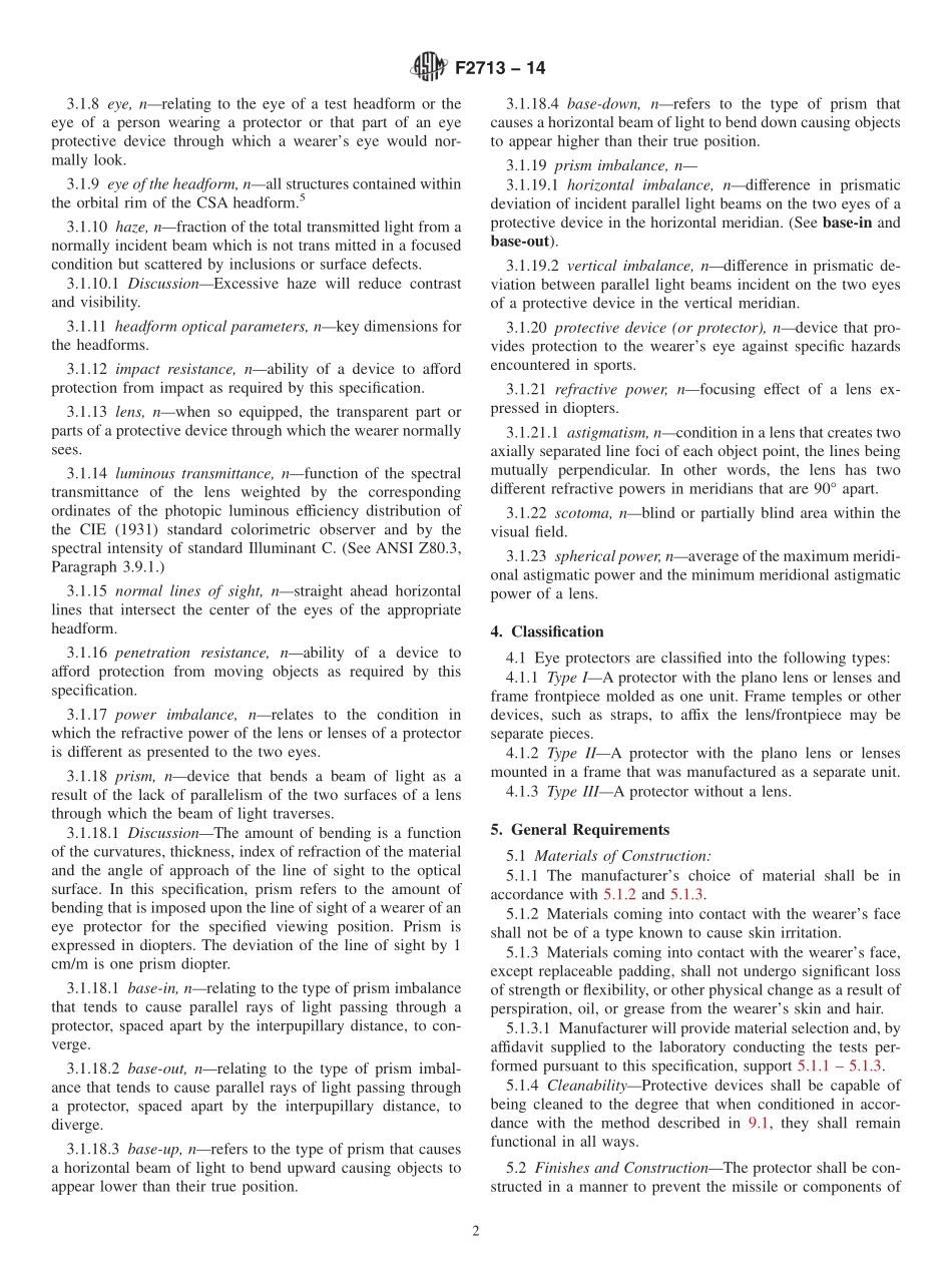 ASTM_F_2713_-_14.pdf_第2页