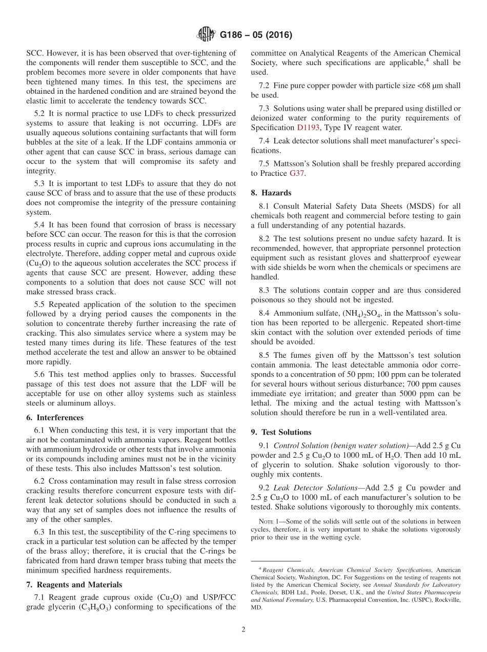 ASTM_G_186_-_05_2016.pdf_第2页