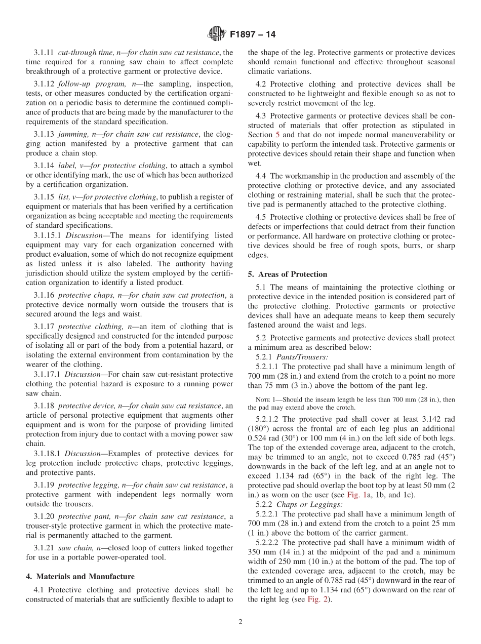 ASTM_F_1897_-_14.pdf_第2页