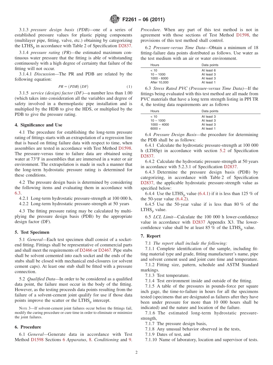 ASTM_F_2261_-_06_2011.pdf_第2页