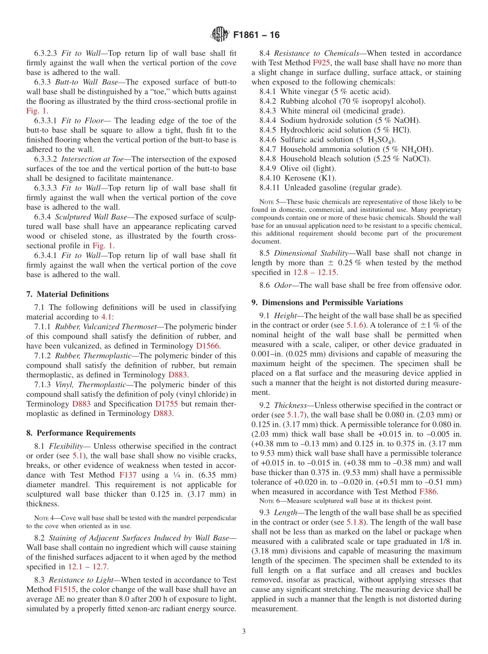 ASTM_F_1861_-_16.pdf_第3页