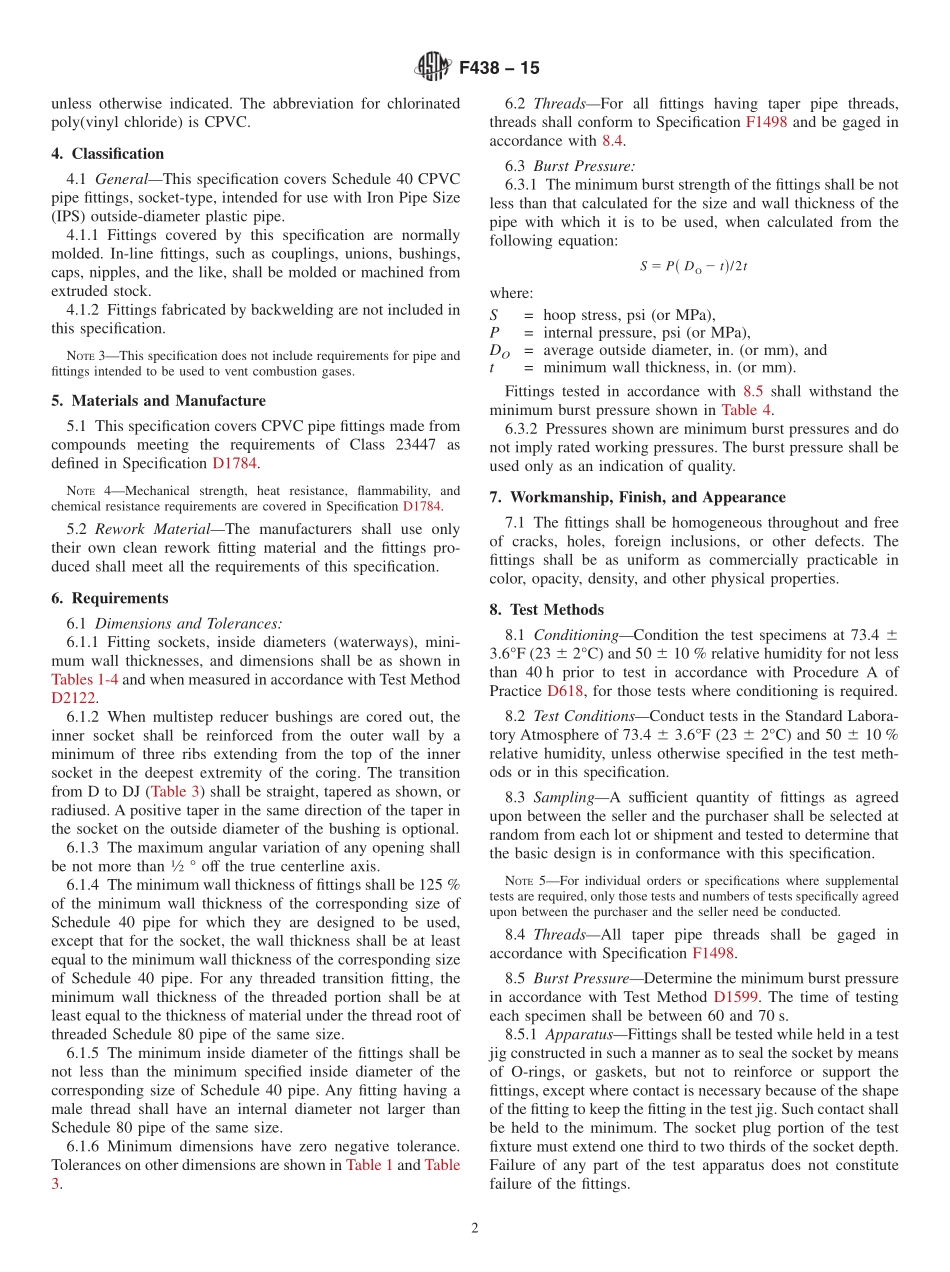 ASTM_F_438_-_15.pdf_第2页