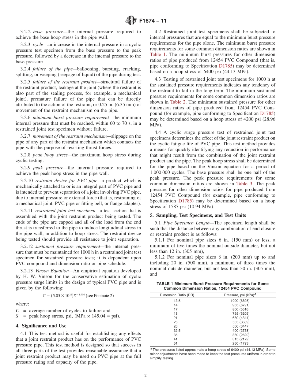 ASTM_F_1674_-_11.pdf_第2页