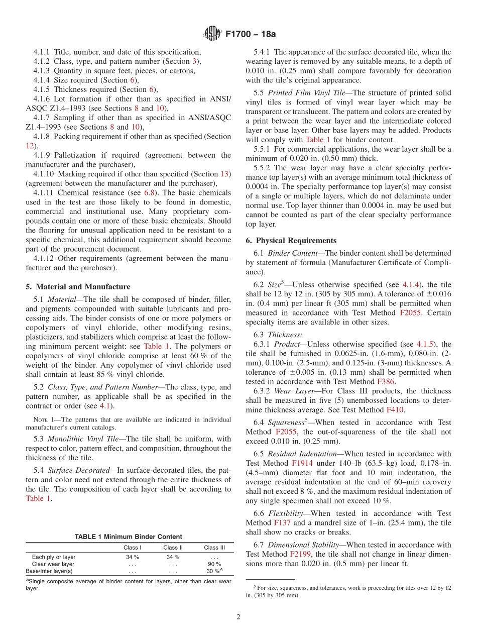 ASTM_F_1700_-_18a.pdf_第2页