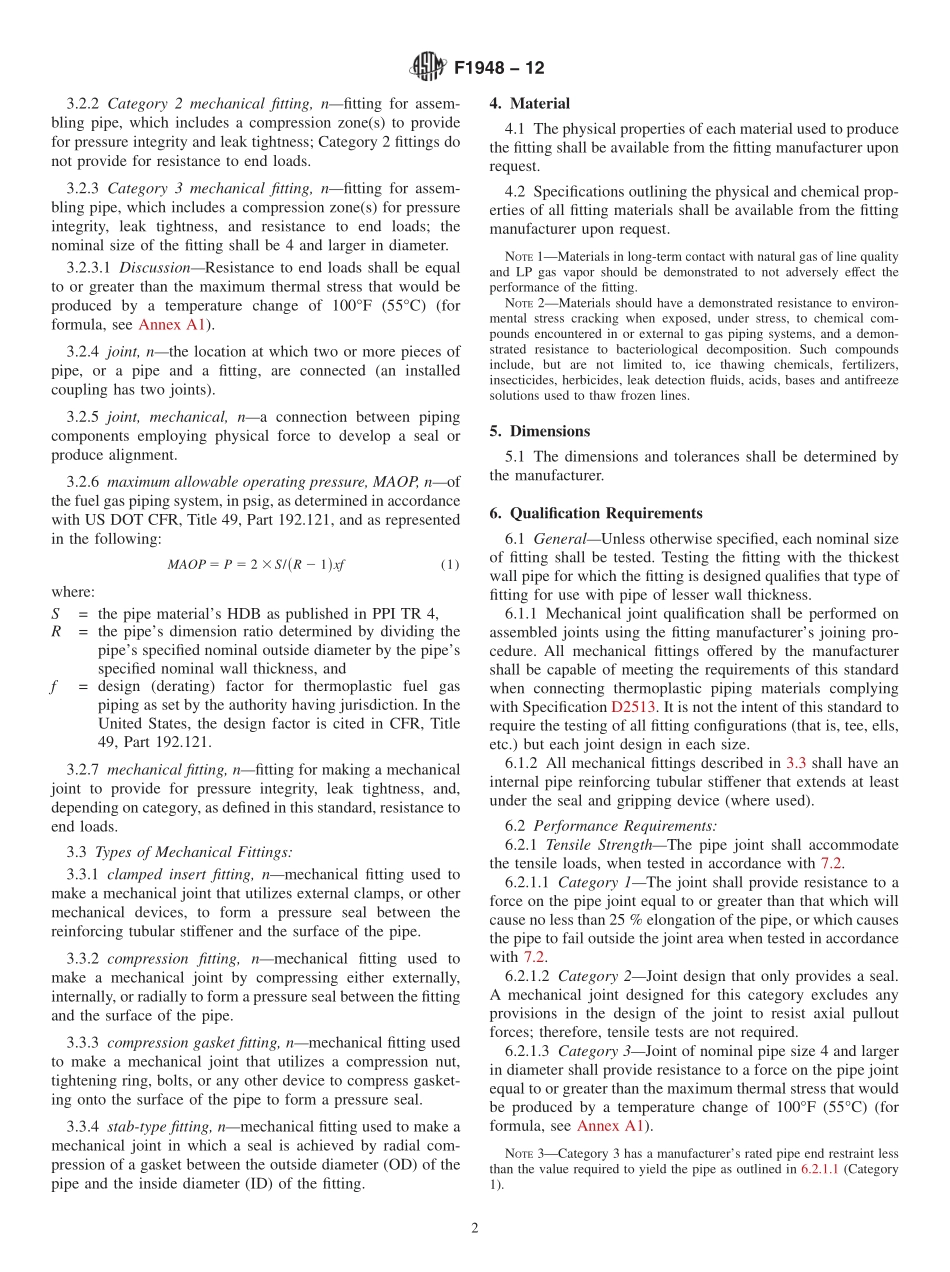 ASTM_F_1948_-_12.pdf_第2页