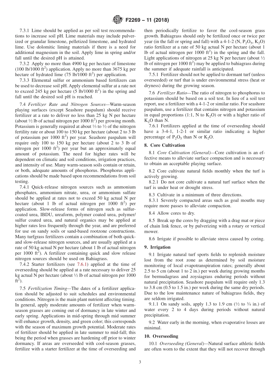 ASTM_F_2269_-_11_2018.pdf_第3页