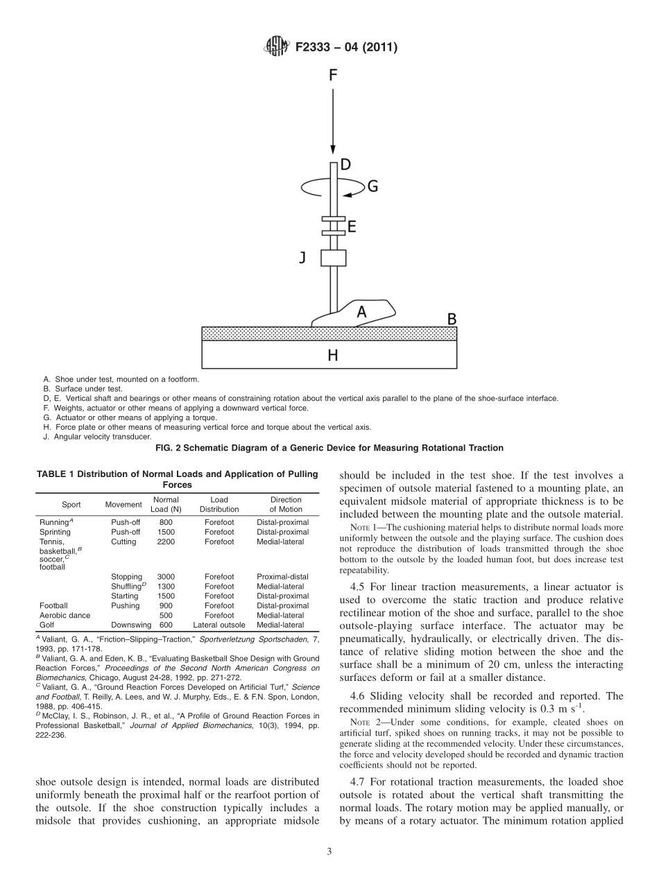ASTM_F_2333_-_04_2011.pdf_第3页