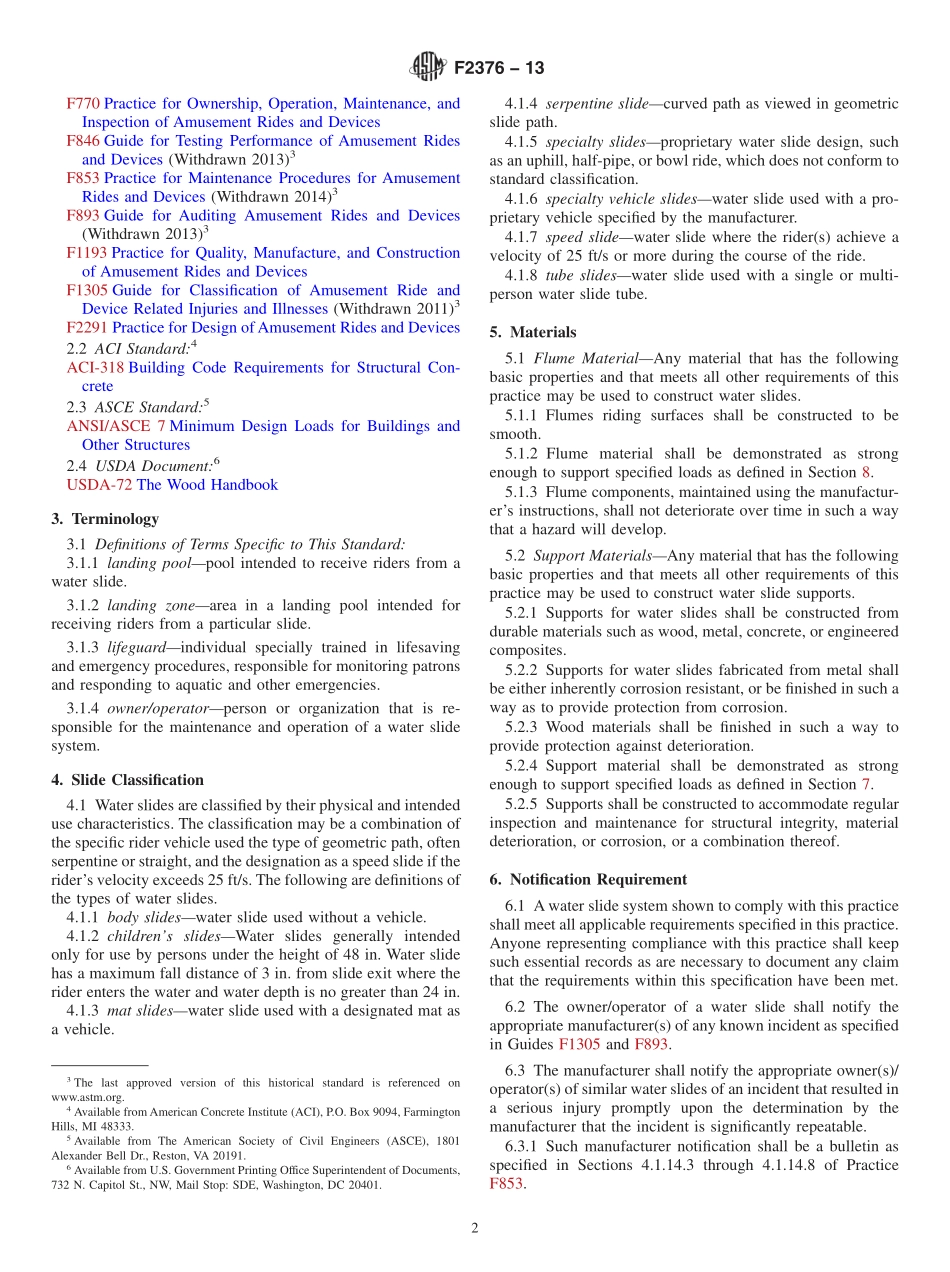 ASTM_F_2376_-_13.pdf_第2页