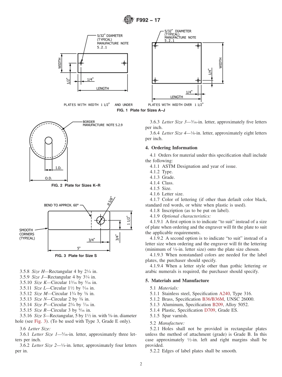 ASTM_F_992_-_17.pdf_第2页
