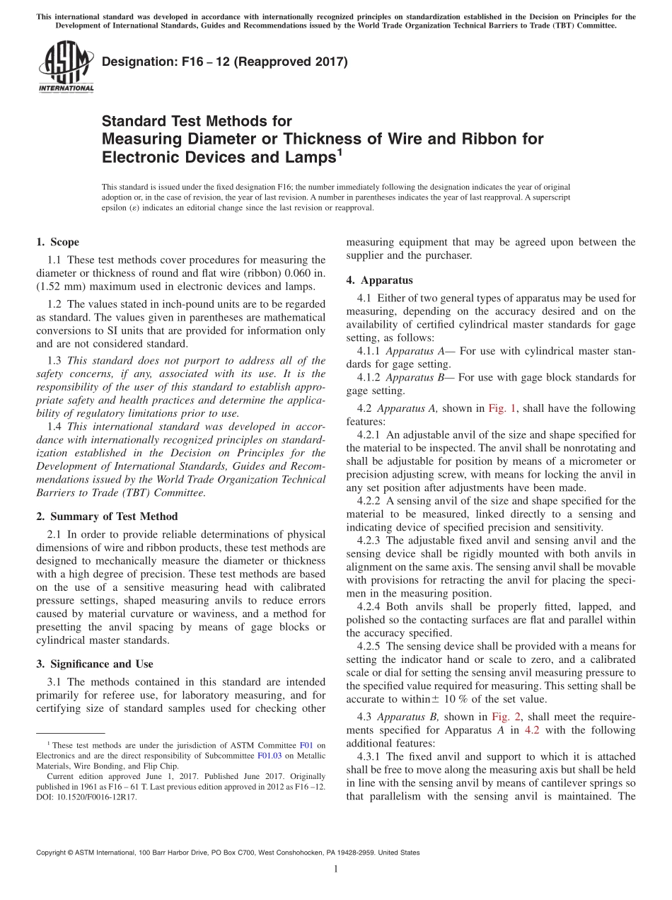 ASTM_F_16_-_12_2017.pdf_第1页