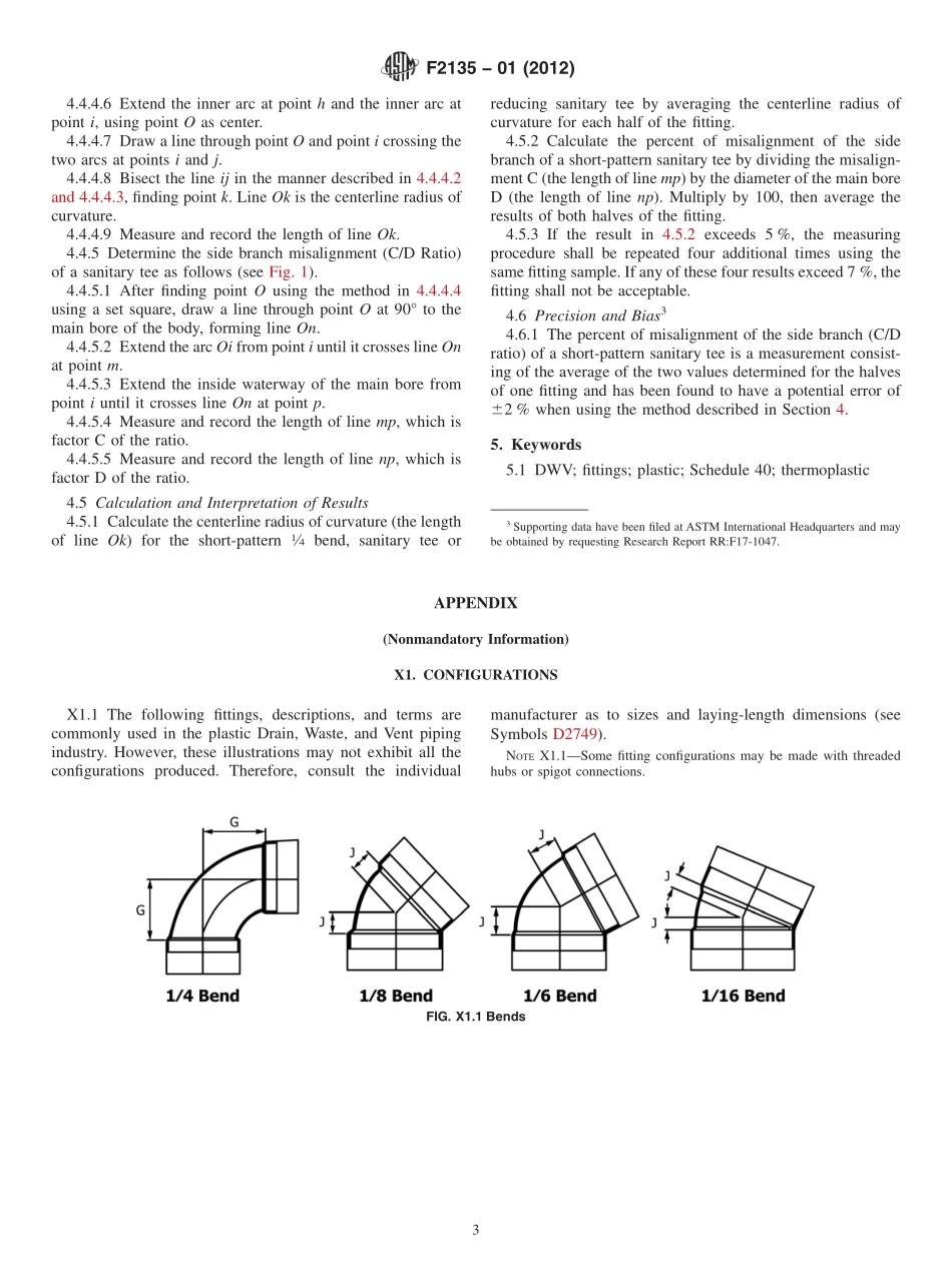 ASTM_F_2135_-_01_2012.pdf_第3页