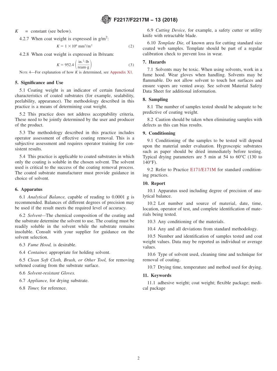 ASTM_F_2217_-_F_2217M_-_13_2018.pdf_第2页