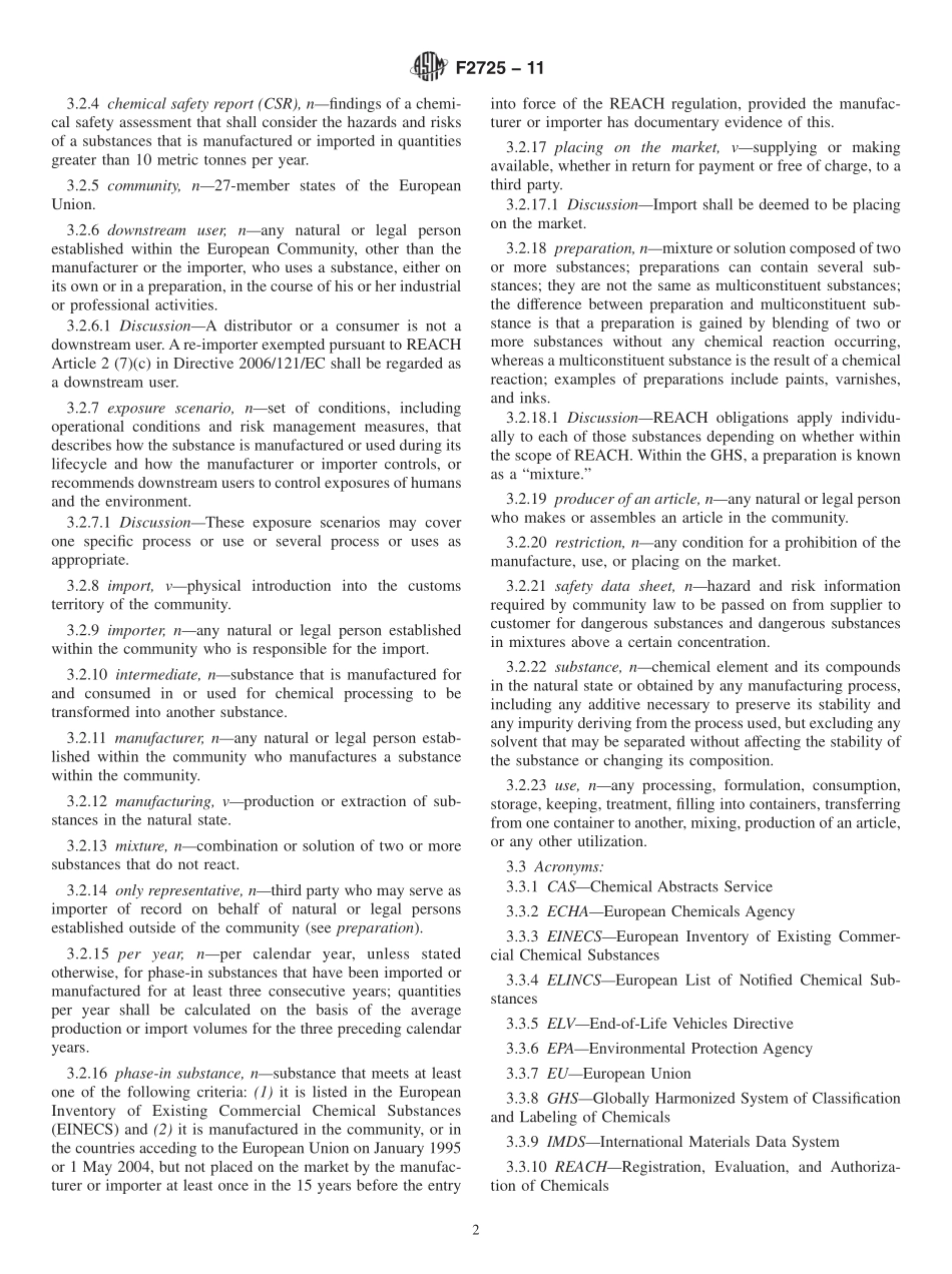 ASTM_F_2725_-_11.pdf_第2页