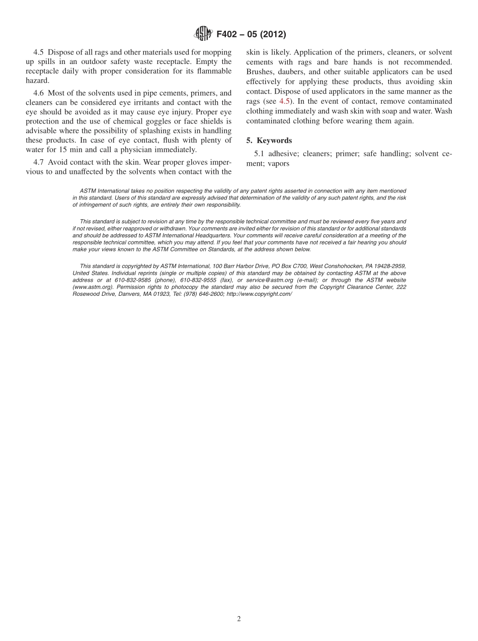 ASTM_F_402_-_05_2012.pdf_第2页