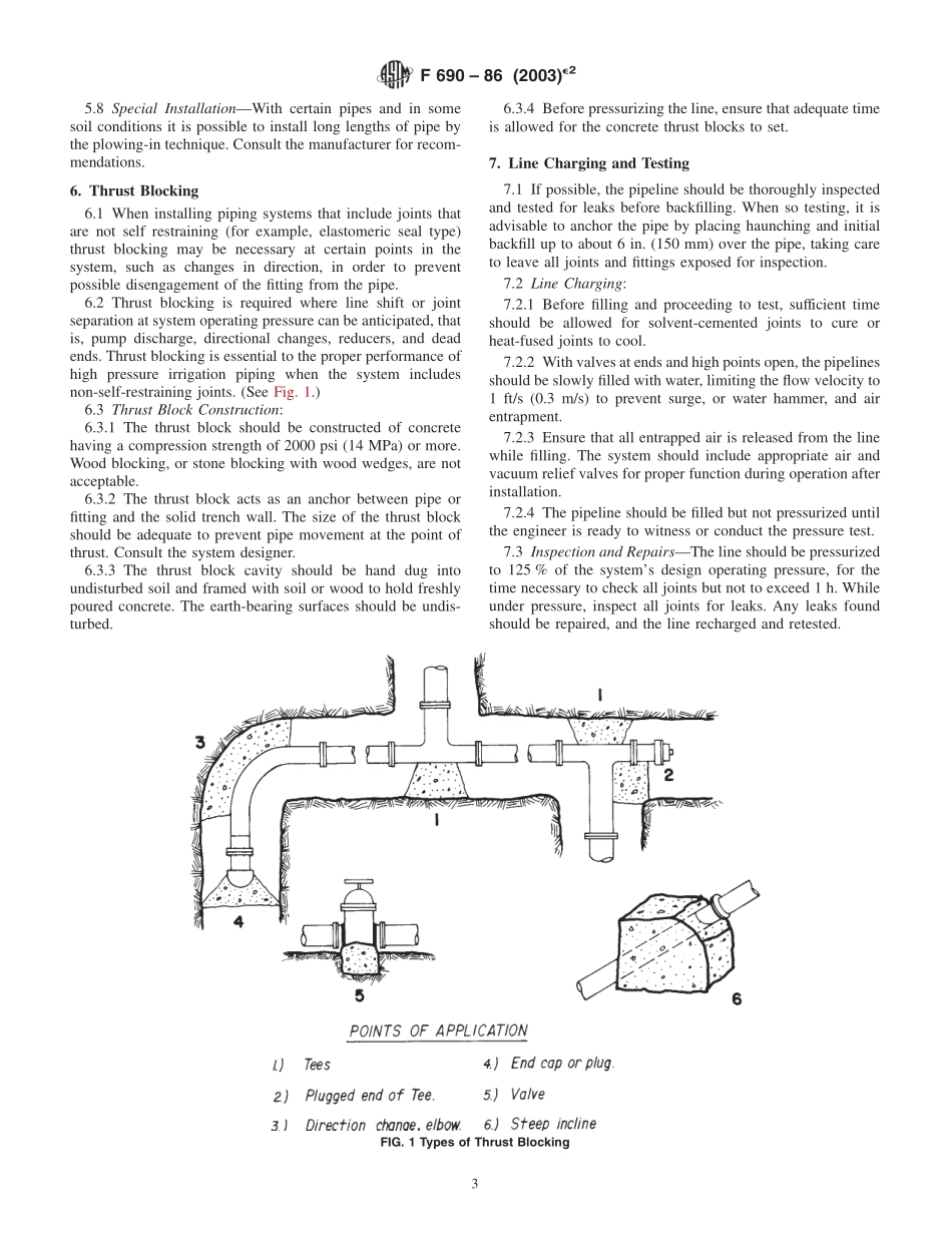 ASTM_F_690_-_86_2003e2.pdf_第3页