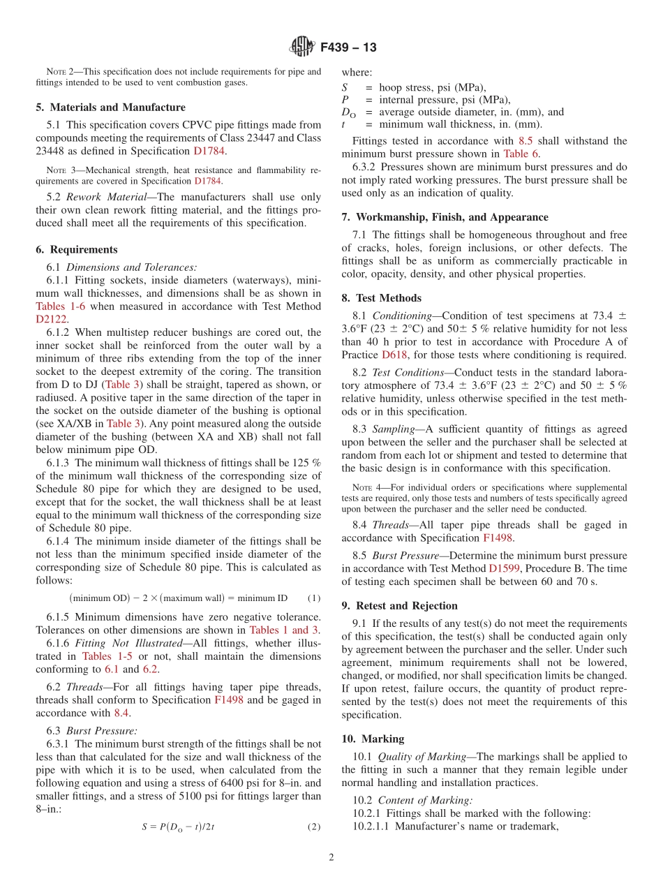 ASTM_F_439_-_13.pdf_第2页