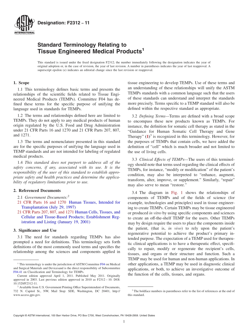 ASTM_F_2312_-_11.pdf_第1页