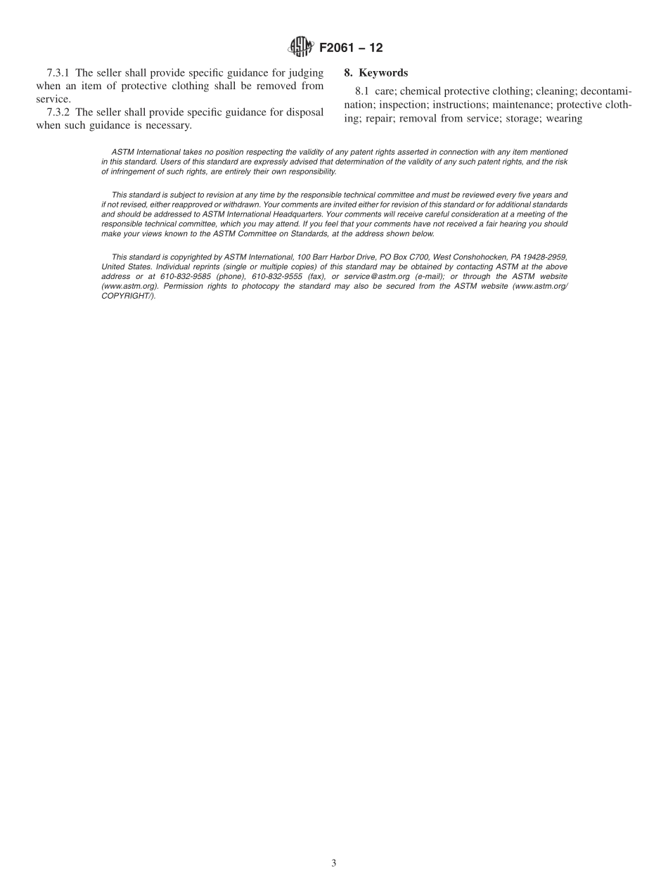ASTM_F_2061_-_12.pdf_第3页