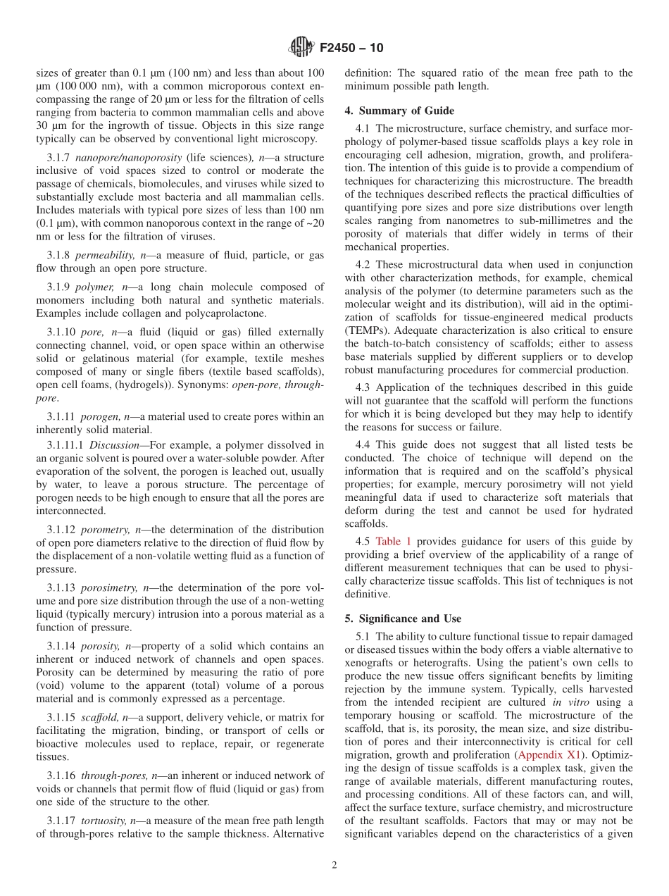 ASTM_F_2450_-_10.pdf_第2页