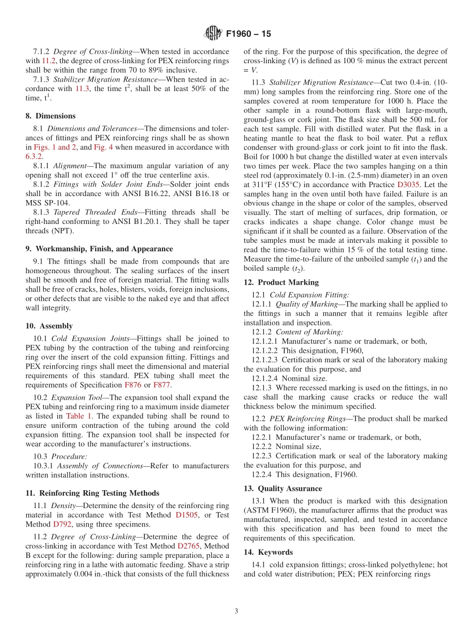 ASTM_F_1960_-_15.pdf_第3页