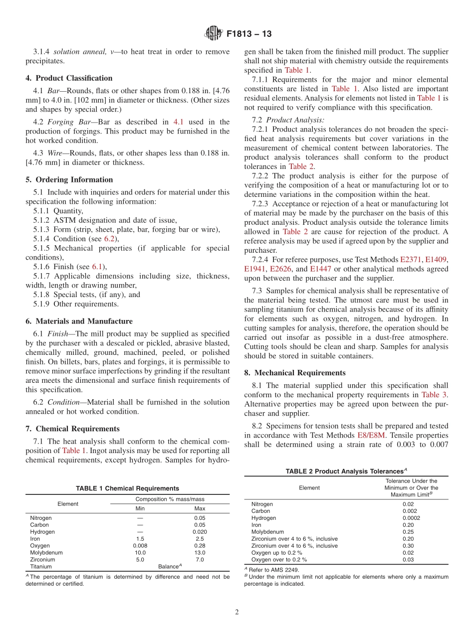 ASTM_F_1813_-_13.pdf_第2页