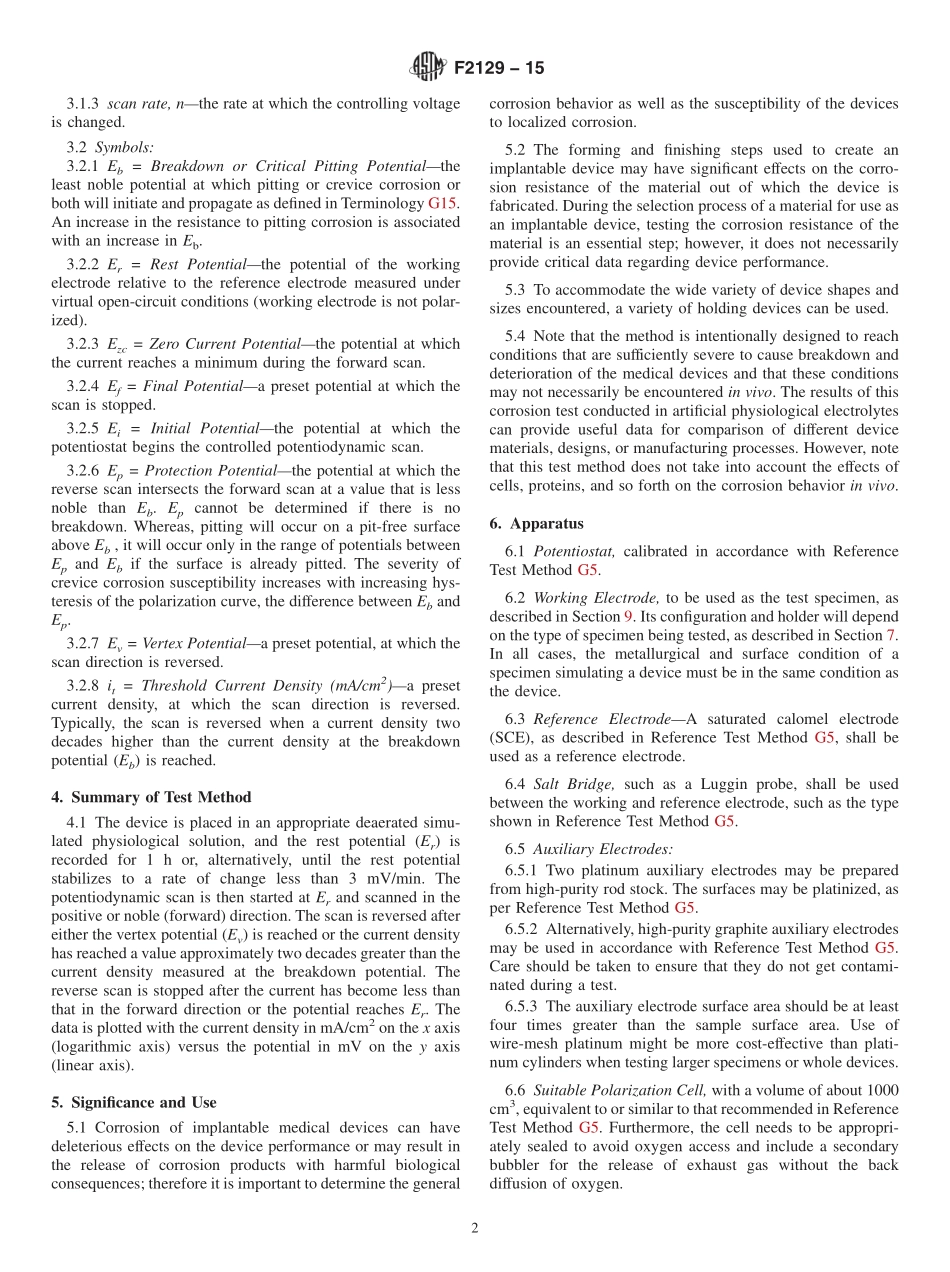 ASTM_F_2129_-_15.pdf_第2页
