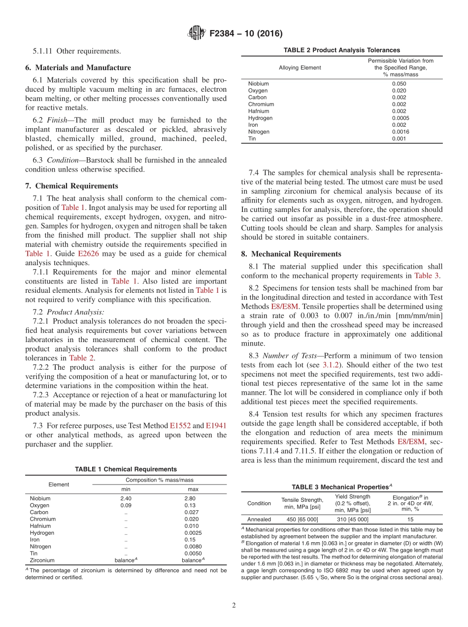 ASTM_F_2384_-_10_2016.pdf_第2页