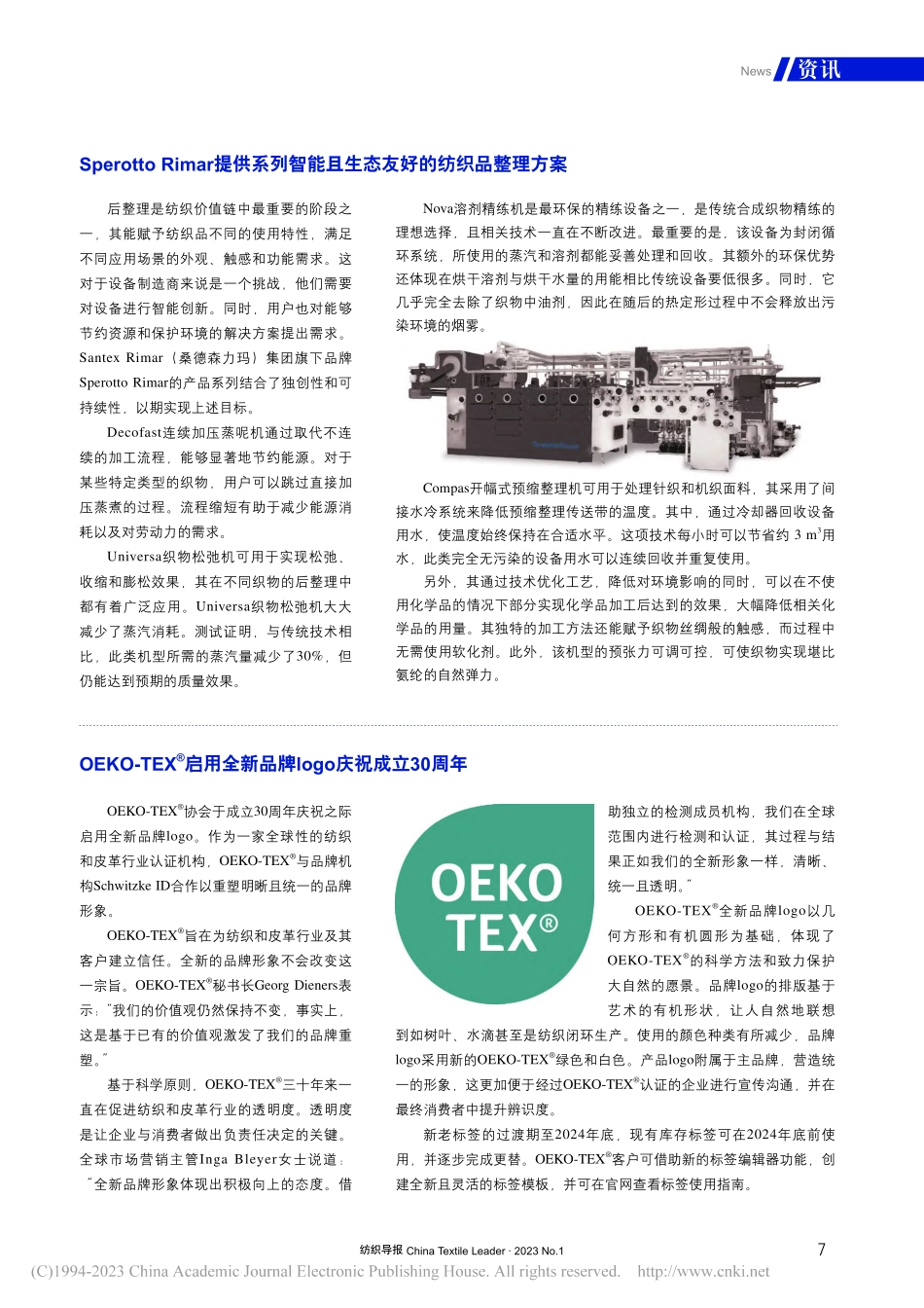 Sperotto_Rima...且生态友好的纺织品整理方案.pdf_第1页