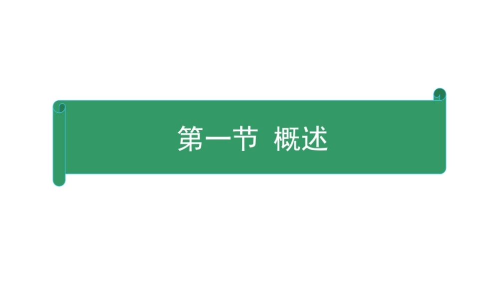 j神经病学脊髓病变.pptx