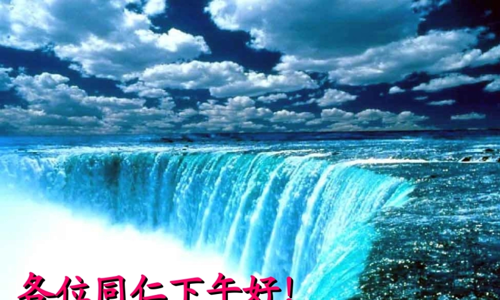 周围神经病变.ppt