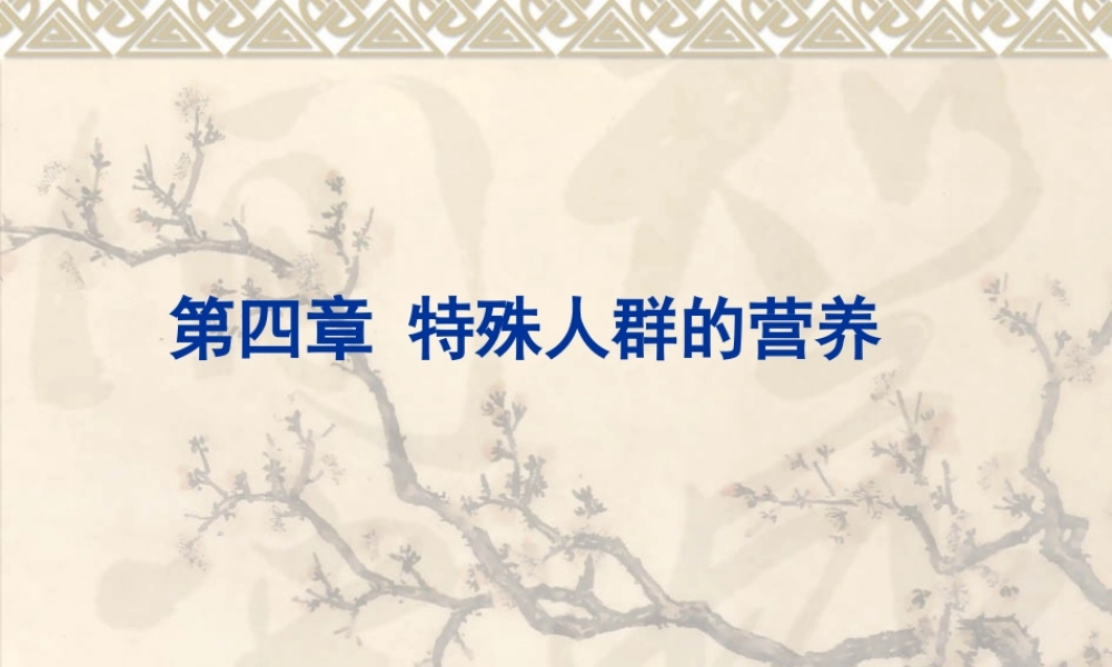 巨幼红细胞贫血.ppt