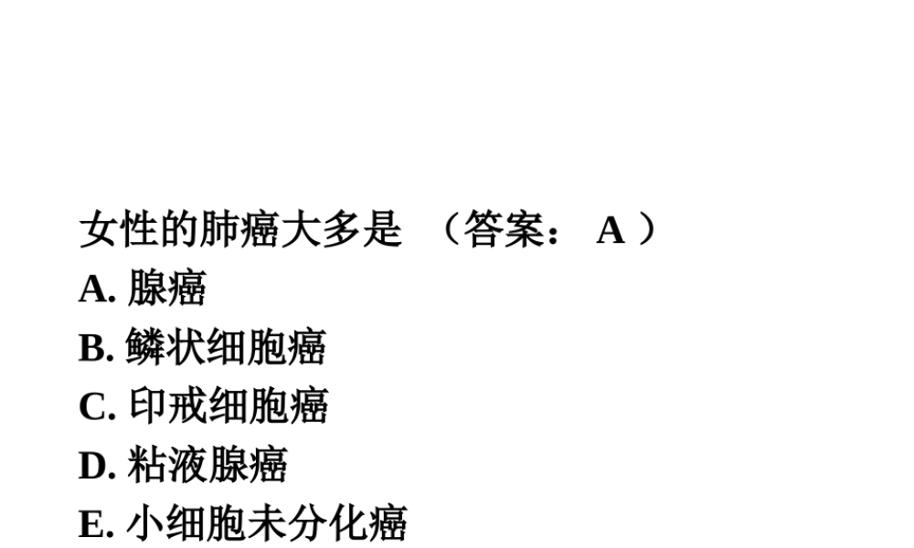 4甲状腺乳腺116.ppt