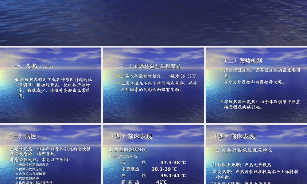 咳嗽咳痰对功能性健康型态的影响.ppt