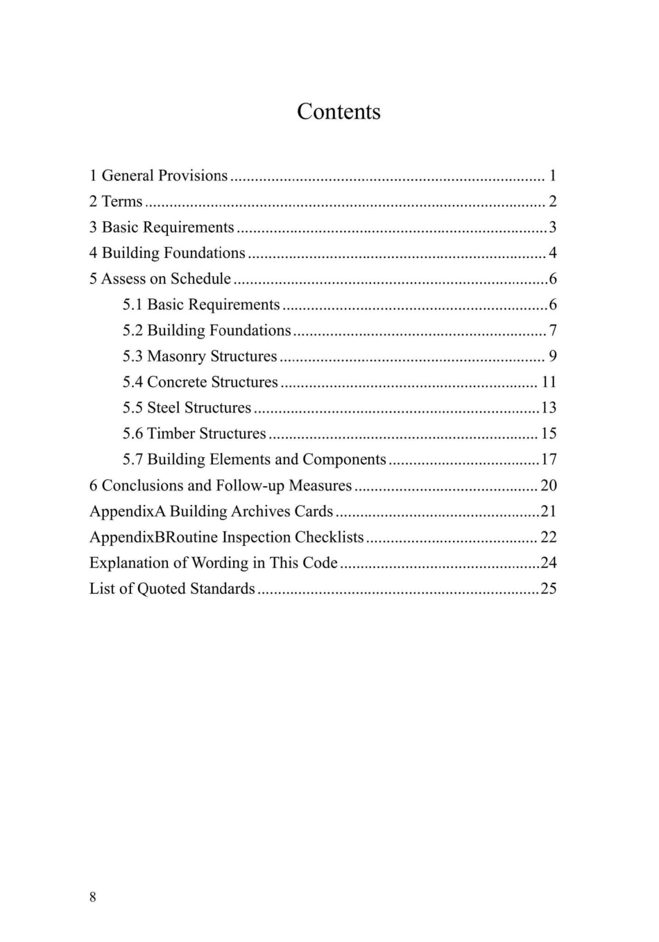 DB37-T5045-2022：房屋建筑结构安全评估技术规程.pdf_第3页