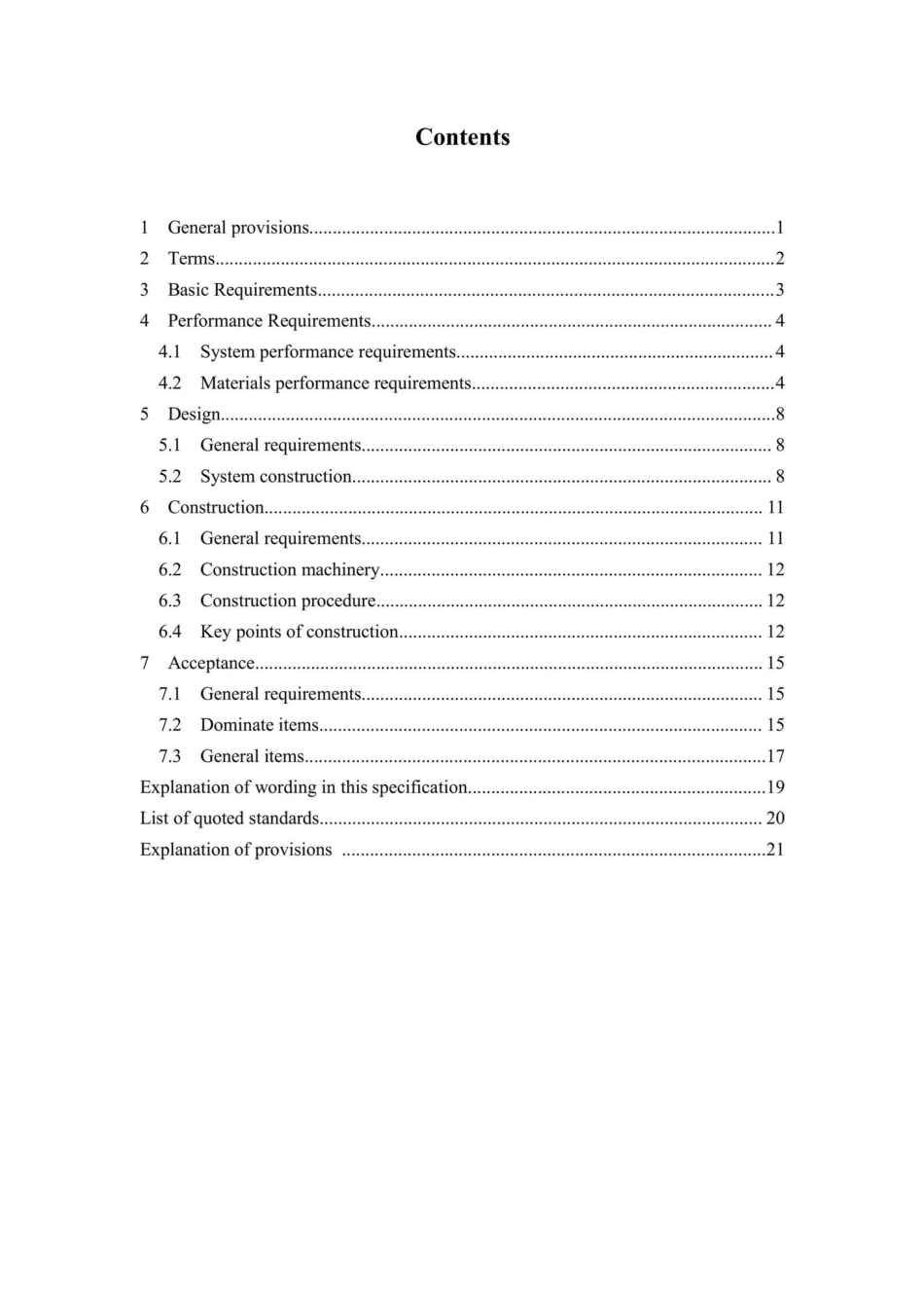 DB37-T5229-2022：保温装饰板外墙外保温系统应用技术规程.pdf_第3页